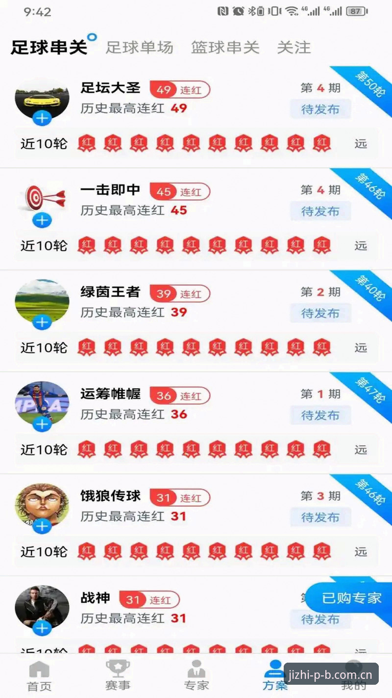 平博体育平台最新动态：v2.0.5版本上线，平博手机端官方下载通道全面升级