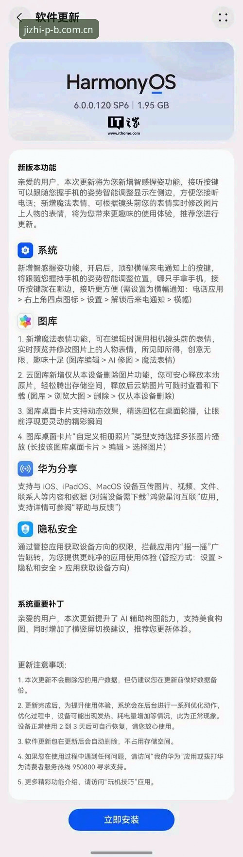 平博体育平台手机版常见问题实用指南