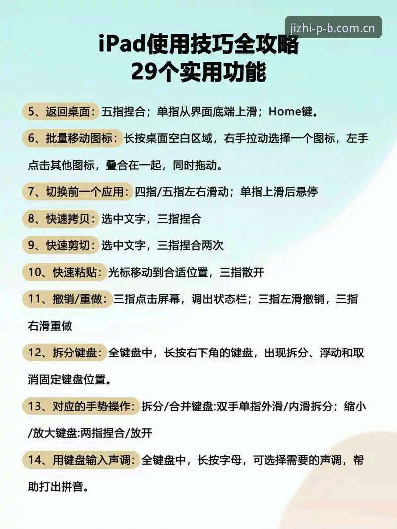 平博体育平台实用指南：从下载到流畅体验的完整方案