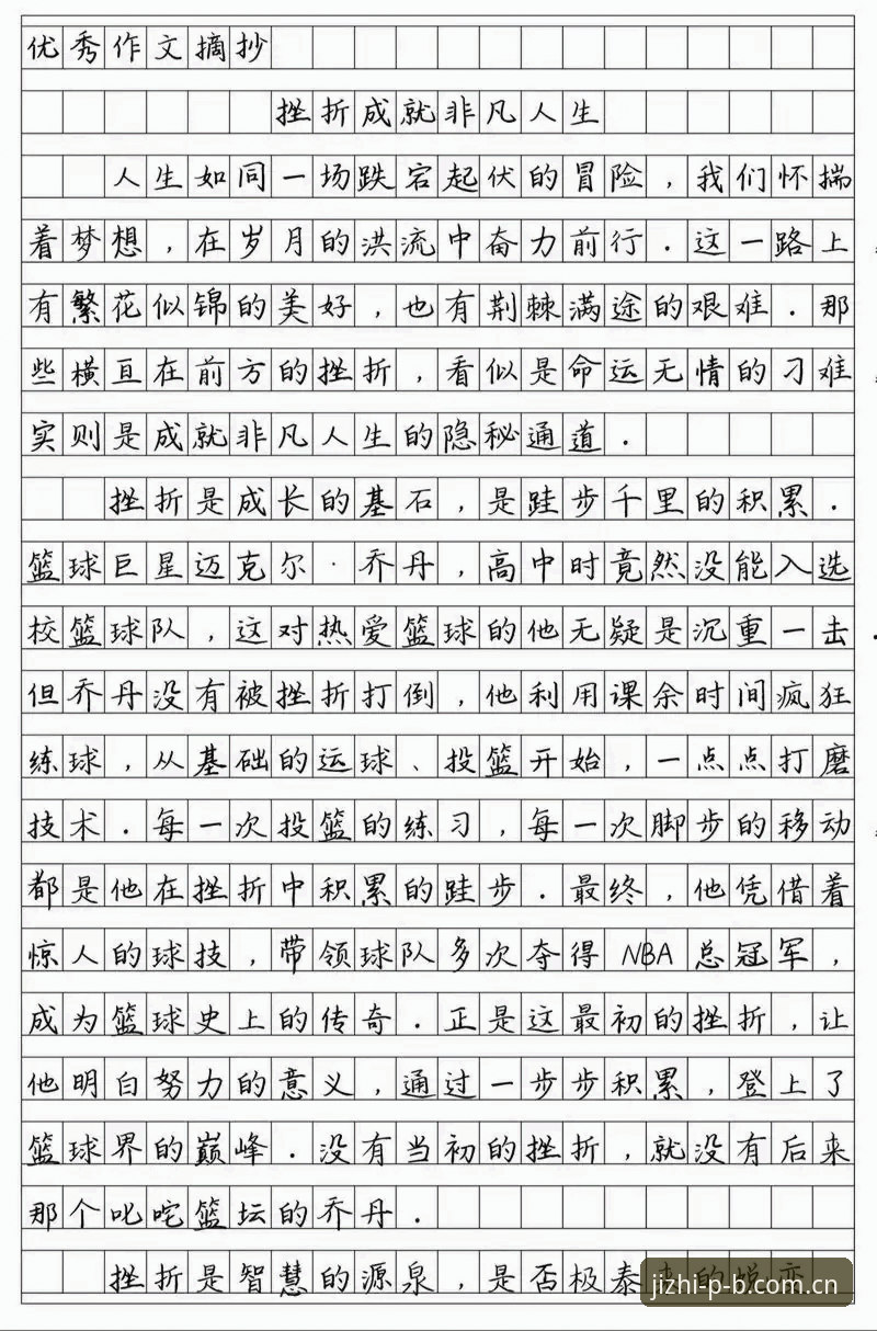 从贝纳蒂亚的艰难决定中学习：如何在平博体育平台解读球员转会与团队管理的真实操作教程