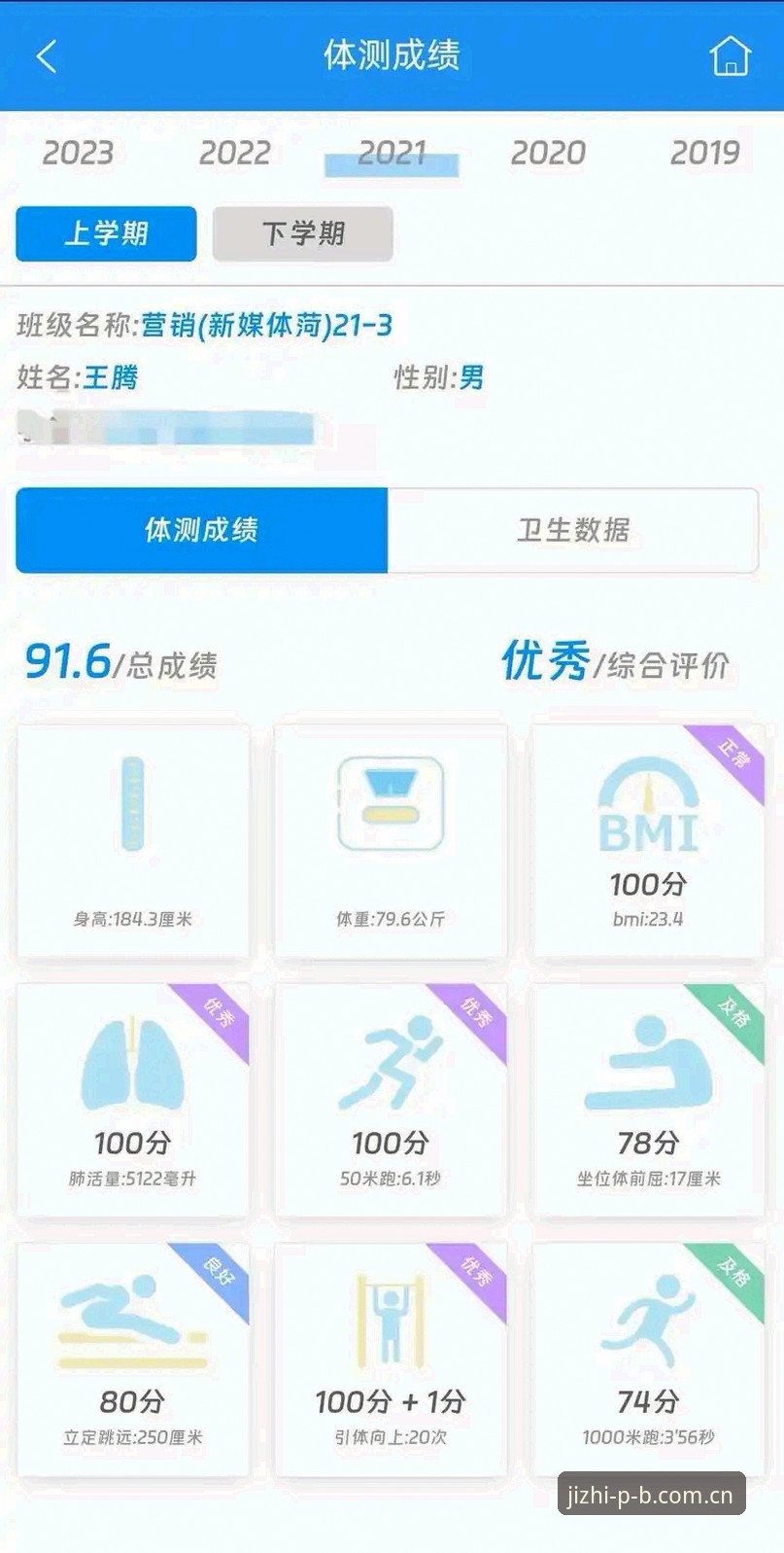 平博体育平台资深用户亲测：平博app快速提现iOS版全流程体验心得