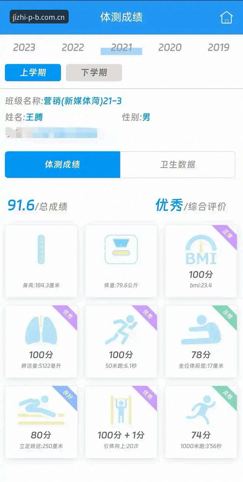 平博app安全吗安全吗 平博体育平台安全吗?新手用户全面评测体验报告