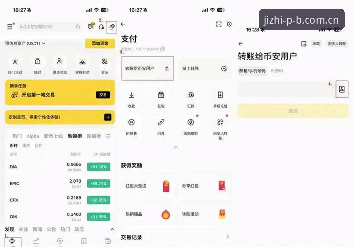 平博体育平台新手必备指南：从专属设计到快速提现的实用技巧